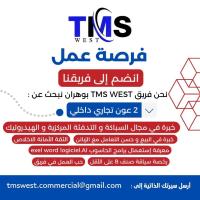 بناء-و-أشغال-فرصة-توظيف-بئر-الجير-وهران-الجزائر