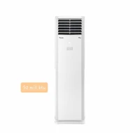 Climatiseur armoire condor 50 mill 60 mill inverter tropical 