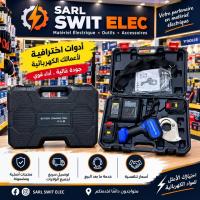 معدات-كهربائية-materiel-electrique-et-les-coupe-cable-hydraulique-professionnel-دار-البيضاء-الجزائر