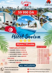 رحلة إلى تونس فندق Soviva Resto Aquapark شهر جويلية و أوت 59990دج
