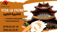 reservations-visa-la-chine-تأشيرة-الصين-les-eucalyptus-alger-algerie