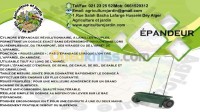 بستنة-epandeur-حسين-داي-الجزائر