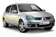 الجزائر-الرغاية-خدمات-location-de-voiture