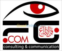 الجزائر-وسط-خدمات-infographie