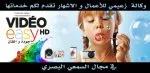 MONTAGE VIDEO HD