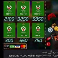 ملحقات-giftcard-xbox-turkey-البليدة-الجزائر