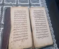 مصحف بخيط اليد متوارث أبا عن جد