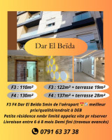 appartement-vente-f3-alger-bab-ezzouar-algerie