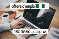 commercial-marketing-distributeur-dans-une-entreprise-ouled-fayet-alger-algerie