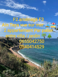 appartement-vente-f3-alger-ain-taya-algerie