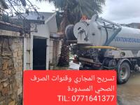 nettoyage-jardinage-camion-debouchage-canalisation-curage-vidange-24h7j-hydra-alger-algerie