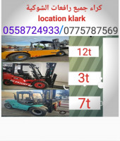 machine-location-klark-7t-5t-3t-2024-birtouta-alger-algeria