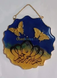 علاقة الباب دينية
