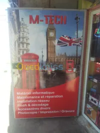 informatique 