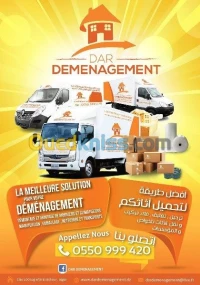 DEMENAGEMENT- TRANSPORT - MANUTENTION 