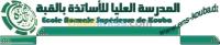ecoles-formations-رياضيات-zeralda-alger-algerie