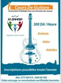 Cours de Guitare