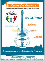 bordj-bou-arreridj-algerie-services-cours-de-guitare