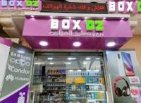 commercial-marketing-مسير-محل-في-الفترة-المسائية-ouled-yaich-blida-algerie