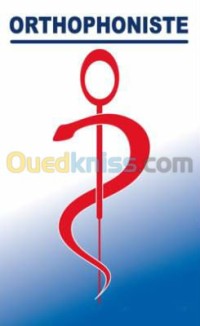 الجزائر-وسط-خدمات-rééducation-d-orthophonie-à-domicile