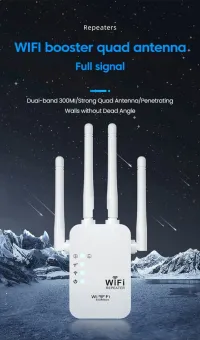 Répéteur wifi, مكرر إشارة ويفي 