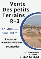 أرض-بيع-بومرداس-خميس-الخشنة-الجزائر