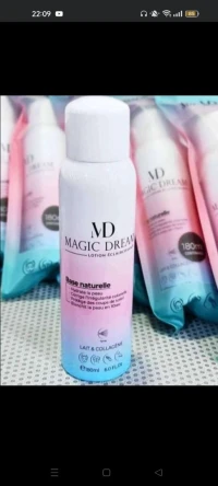 كريم مبيض للوجه magic