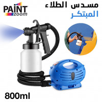 outillage-professionnel-pistolet-a-pienture-electrique-sl-spray-gun-650w-sidi-chami-oran-algerie