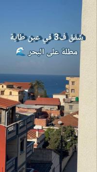 شقة-بيع-3-غرف-الجزائر-عين-طاية