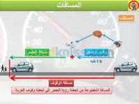 الجزائر-وسط-خدمات-catégories-b