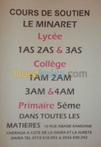 alger-cheraga-algerie-services-cours-de-soutien
