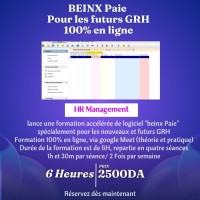 مدارس-و-تكوين-formation-logiciel-beinx-paie-بجاية-الجزائر