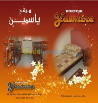 الجزائر-بئر-خادم-خدمات-hebergement