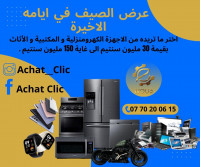 ecrans-plats-electromenager-par-faciliter-tlemcen-algerie