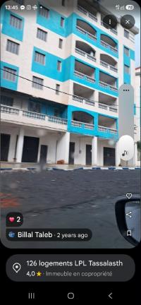 شقة-كراء-3-غرف-تيزي-وزو-تيقزيرت-الجزائر