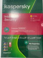 applications-logiciels-kaspersky-internet-security-01poste03poste-draria-alger-algerie