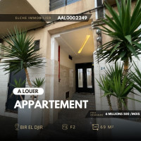 appartement-location-f2-oran-bir-el-djir-algerie