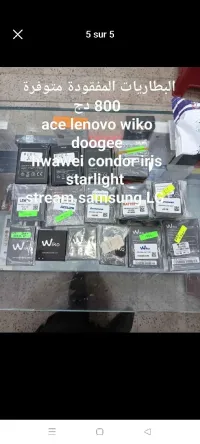 Batteries