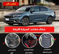 accessoires-interieur-big-boss-housse-de-siege-5-place-standard-pour-voiture-alger-centre-algerie