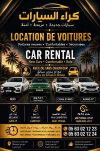 كراء-السيارات-location-de-voiture-pour-usage-personnel-ou-proffessionel-وهران-الجزائر