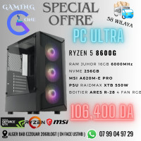 unites-centrales-config-pc-gamer-ryzen-5-8600g-bab-ezzouar-alger-algerie