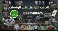 المحرك-و-علبة-السرعة-disque-de-frien-av-340-mm-ventile-golf-7-gtd-passat-tiguan-kodiaq-octavia-3-superb-leon-الخروب-قسنطينة-الجزائر