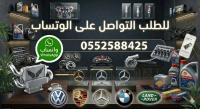 car-body-parts-amortisseur-tassau-arriere-mercedes-benz-glk-original-quality-el-khroub-constantine-algeria