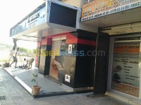 بومرداس-الجزائر-خدمات-amenagement