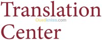 تيبازة-الجزائر-إدارة-مكتبية-و-أنترنت-traduction-oficielle