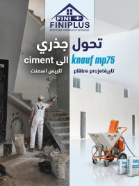 بناء-و-أشغال-platre-projete-تلبيس-الجدارن-الرويبة-الجزائر
