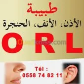 Cabinet ORL  الأذن٫ الأنف و الحنجرة