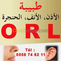 الجزائر-الرغاية-خدمات-cabinet-orl-الأذن-الأنف-و-الحنجرة