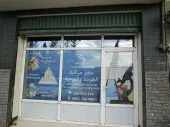 agro-alimentaires ,cosmétiques,déterge