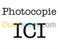 الجزائر-وسط-خدمات-photocopie-imprission-carte-vesite-tra